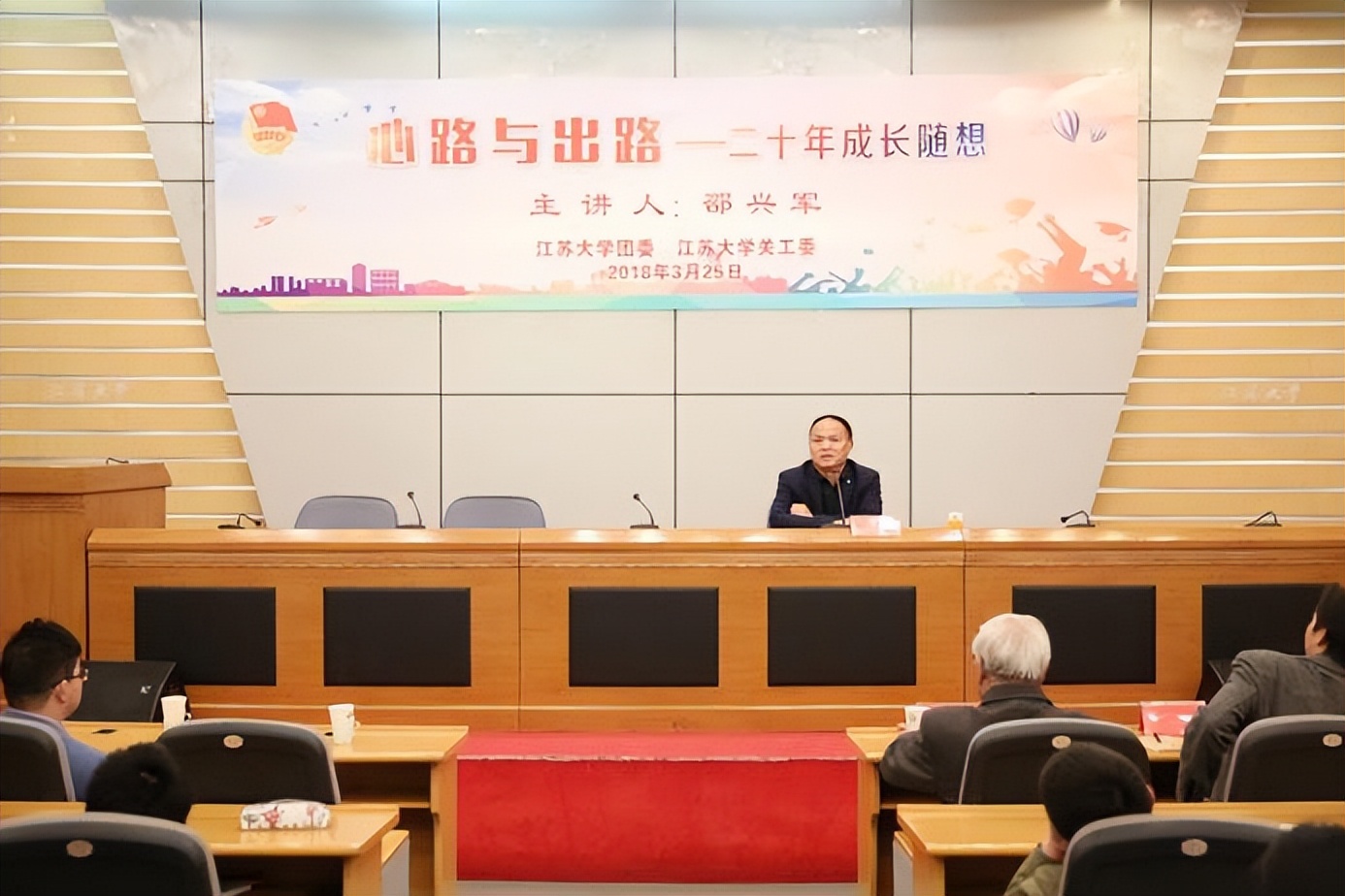 骄傲！这10位知名董事长：都在江苏上大学，还毕业于同一所高校