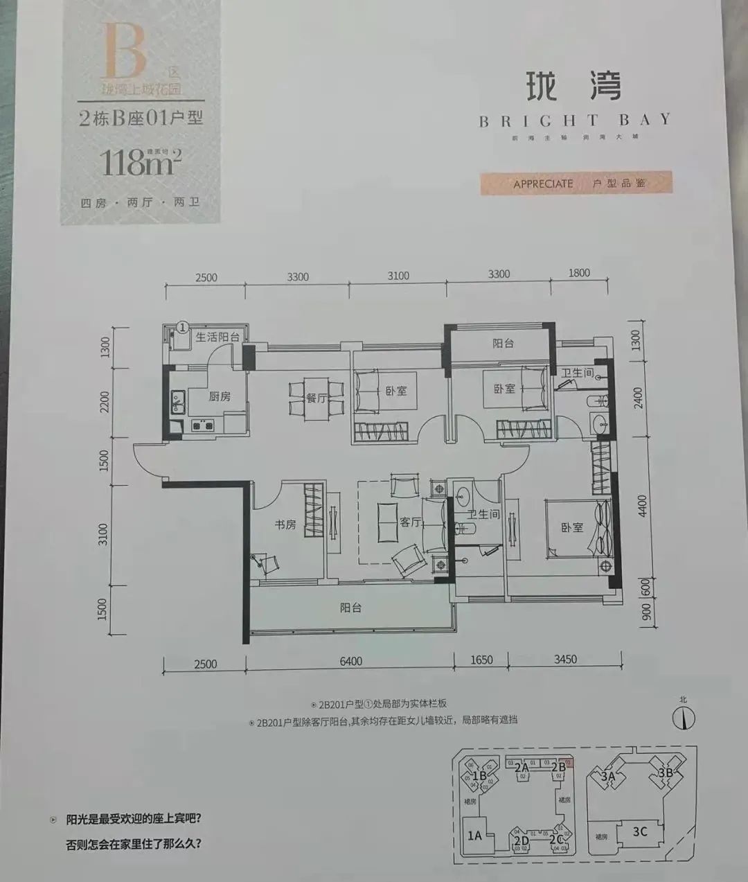 深圳中熙珑湾,深圳中熙珑湾公寓