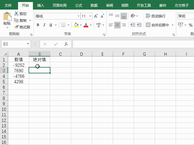 excel如何把数据变成绝对值快捷键,excel寻找绝对值最大的数返回原值