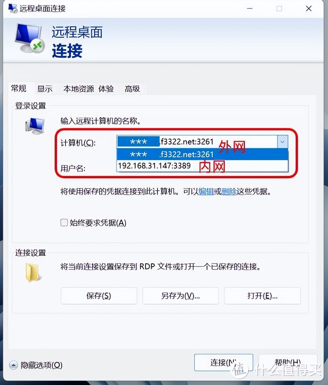 如何利用旧电脑组建nas,自己动手组建简单好用的nas