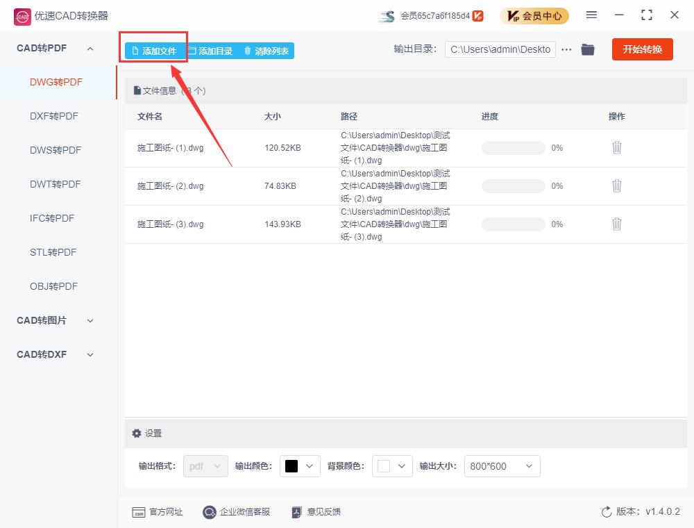 cad图纸怎么转换成pdf时文字没有了,cad图纸怎么转换成pdf格式的文件
