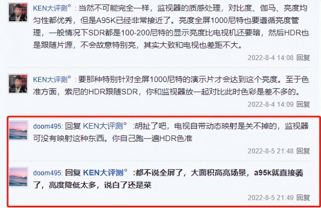 电视选购避坑指南请收好,选购电视终极避坑干货