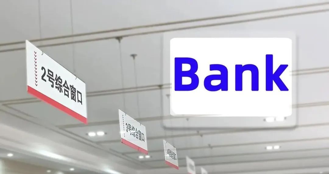 中国存钱最安全几大银行,我国存钱最安全的十大银行