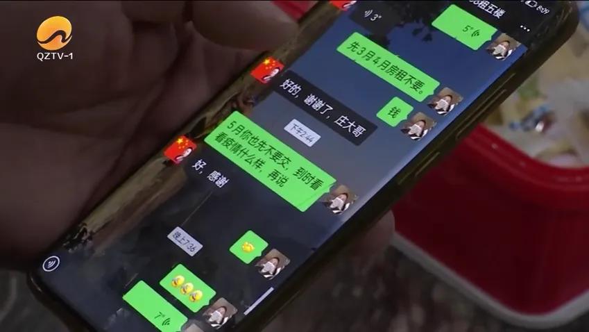 豪气！泉州好房东