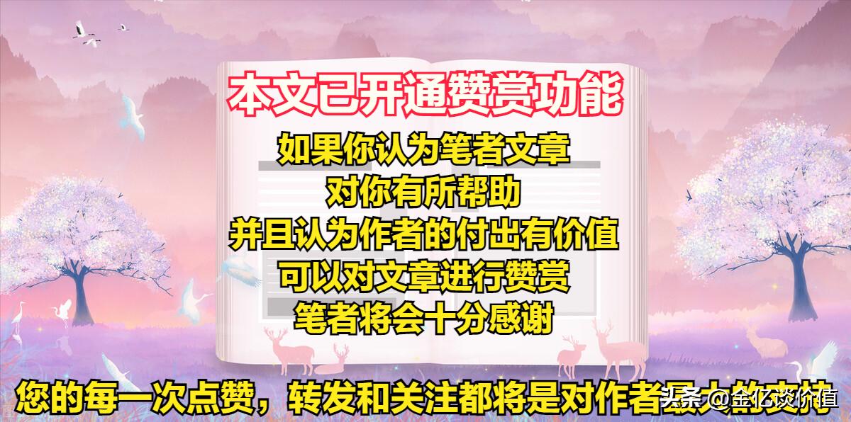 博腾股份2023业绩预测,博腾股份有没有被严重低估