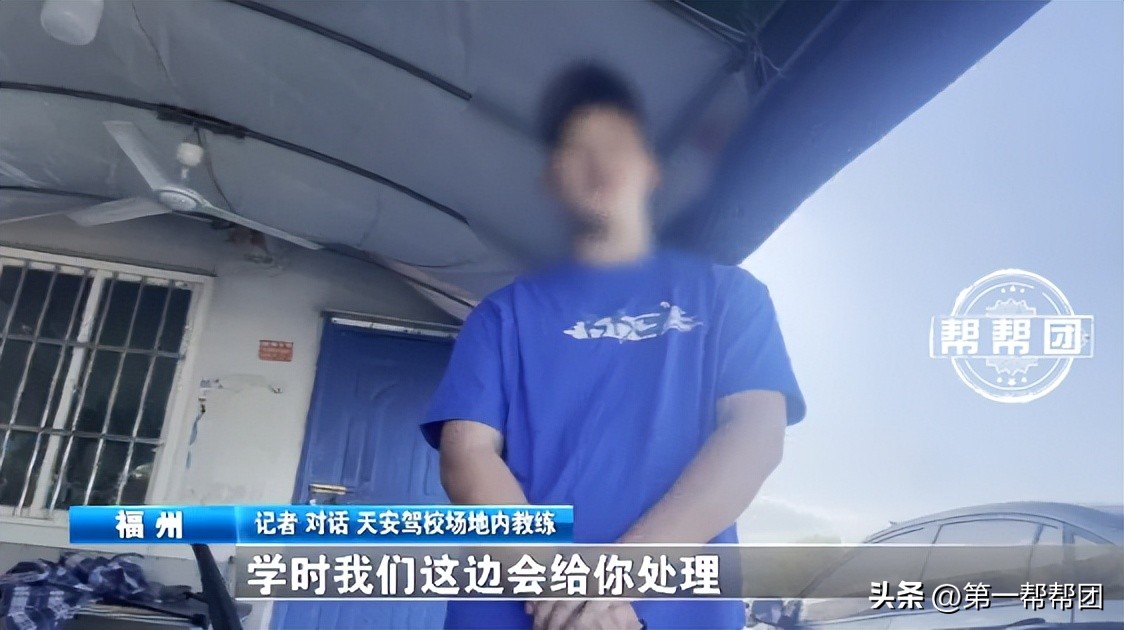 科目一还没考过,科目一还没考就让打科目二的学时