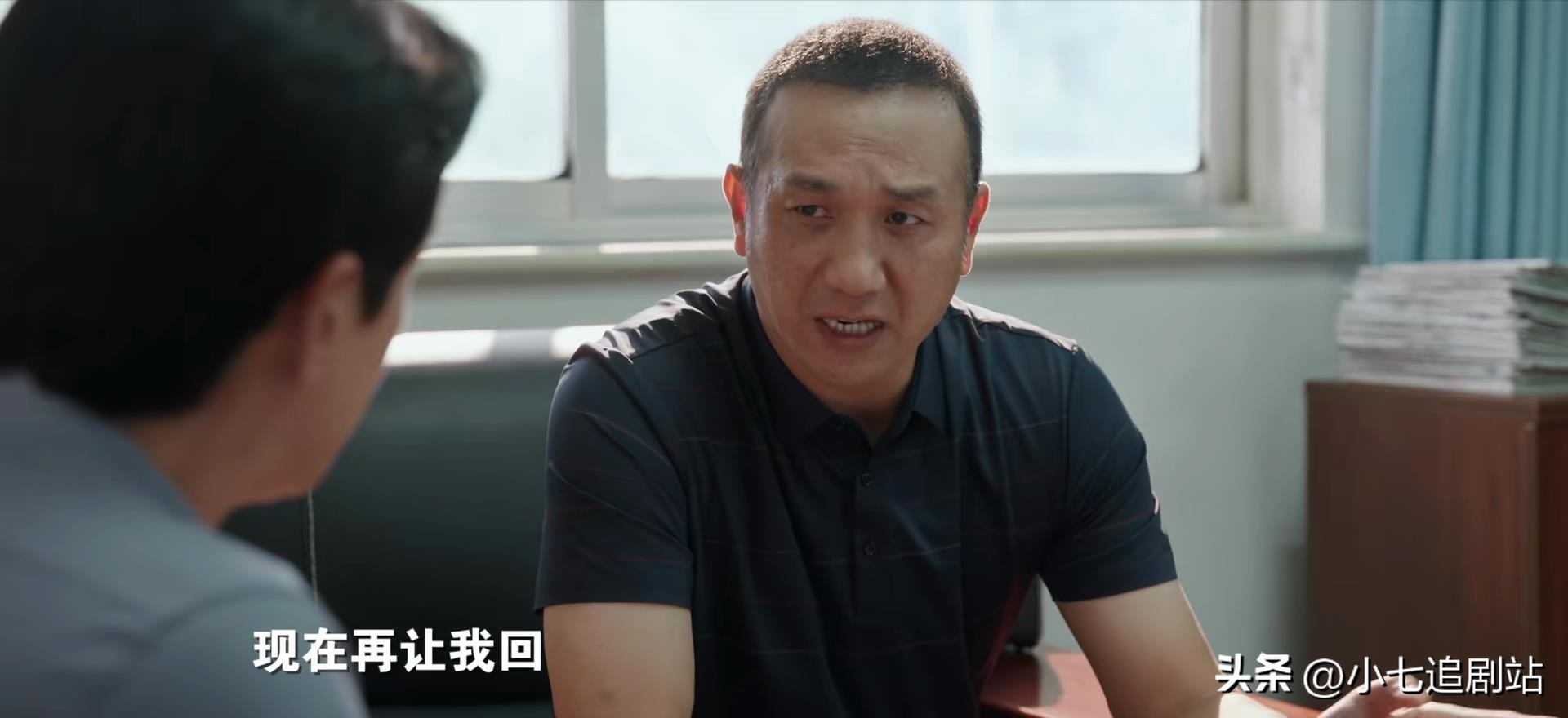 县委大院结局梅晓歌升职了吗,县委大院梅晓歌和乔麦吵架