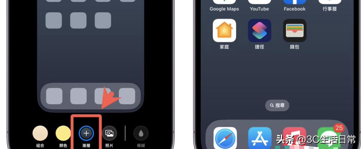 ios16图标文字有阴影在哪设置,苹果新系统怎么取消文字下的阴影