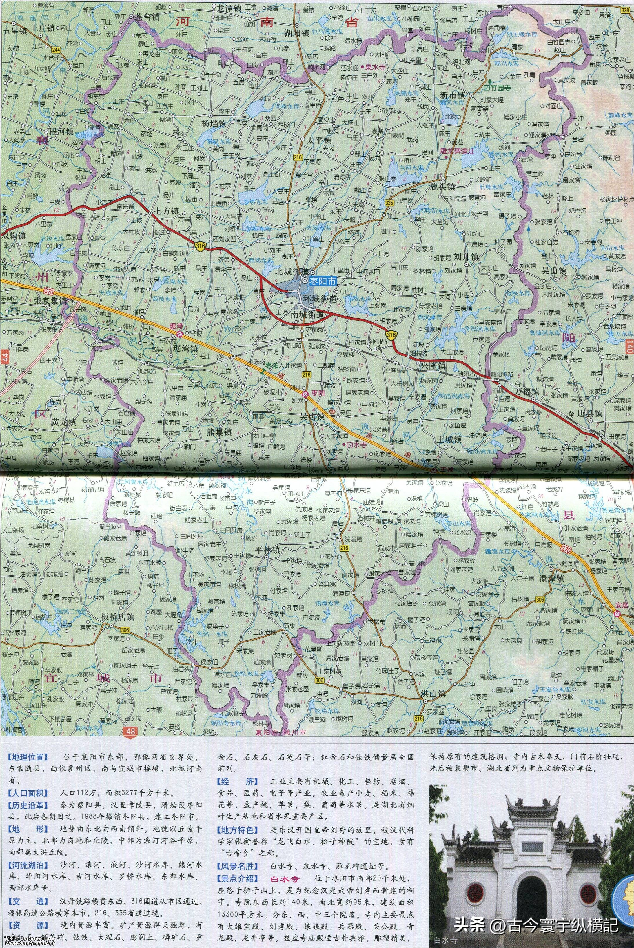 湖北省蕲春县各村镇行政区划地图,湖北省天门市各区行政区划代码