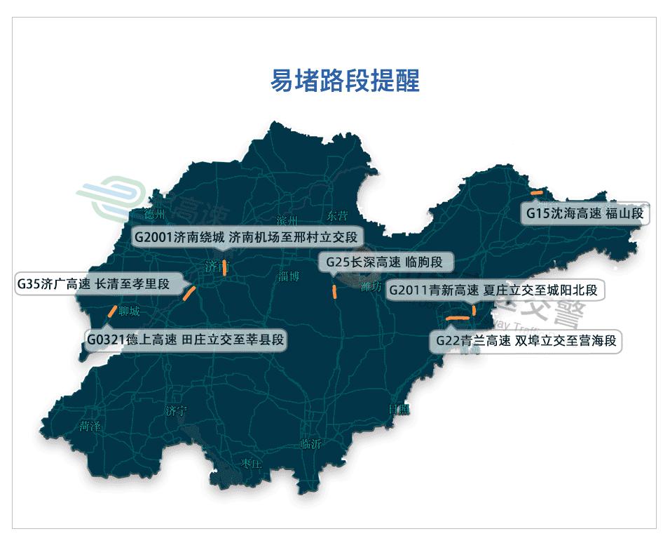 元旦出行两公布一提示,重庆元旦假期出行提示