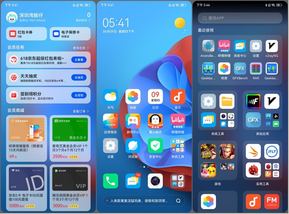 酷派首款千元5g手机,酷派旗舰手机测评