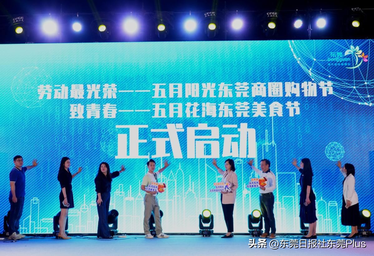 东莞2023年经济增速,东莞市2024年主要经济指标