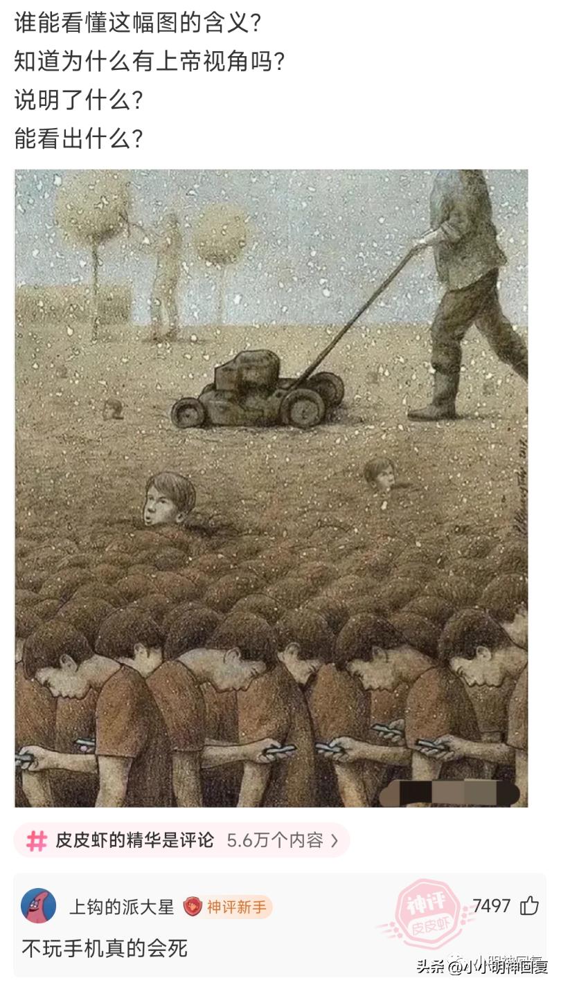 神回复：今年已经21岁了，但是一直没有变大，有没有什么方法能变