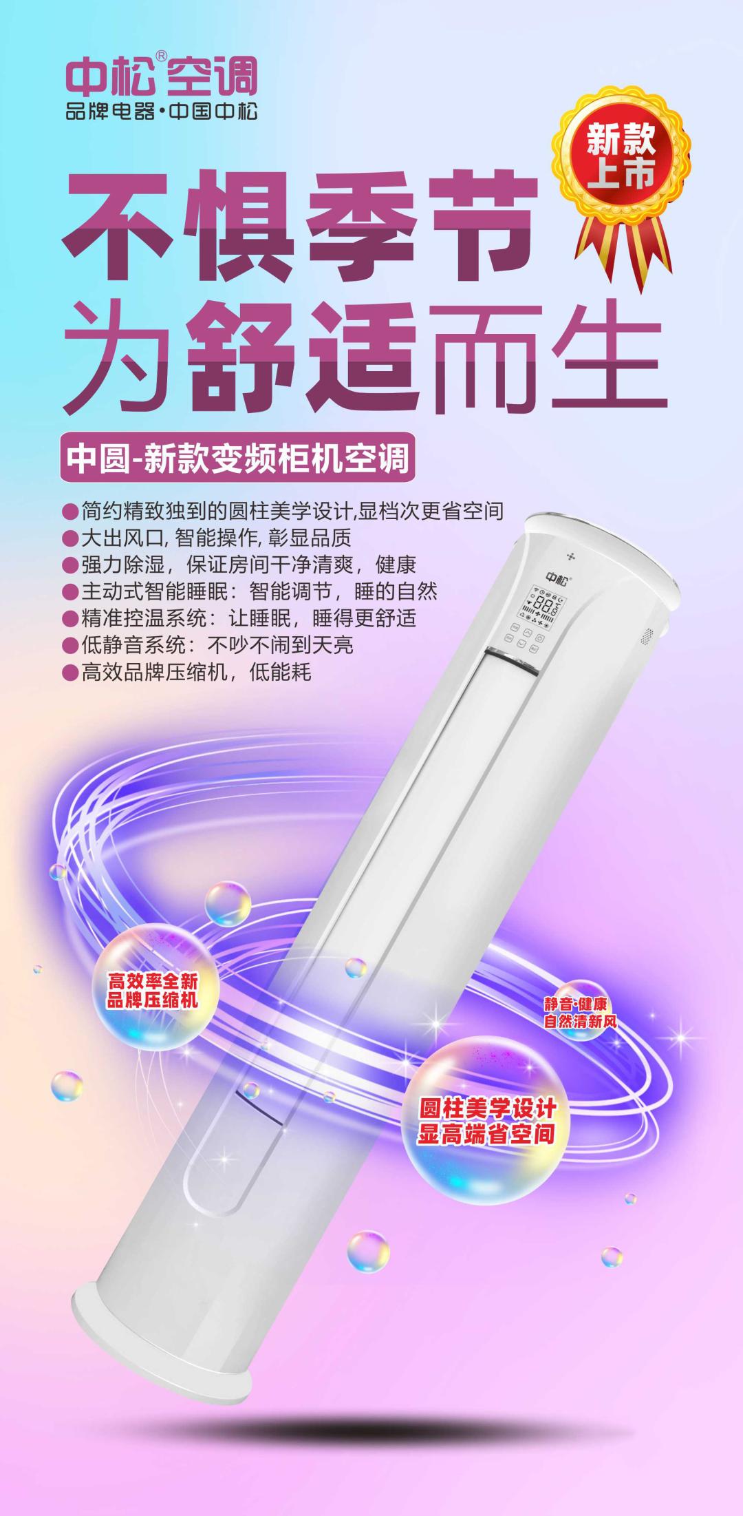 海尔空调怎么设置定时功能,伊莱克斯空调定时功能图解