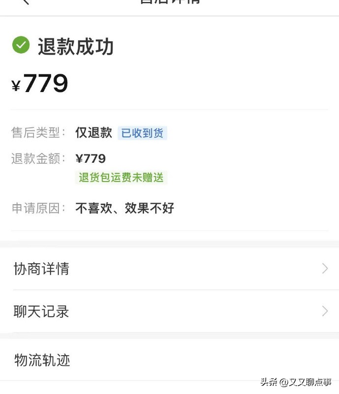 只为占有一份游戏光盘！却引出学校曾经的命案！偷盘哥你可真行！