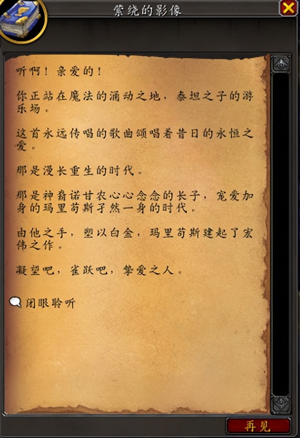 魔兽世界10.0视频彩蛋,魔兽世界10.0彩蛋合集第一期