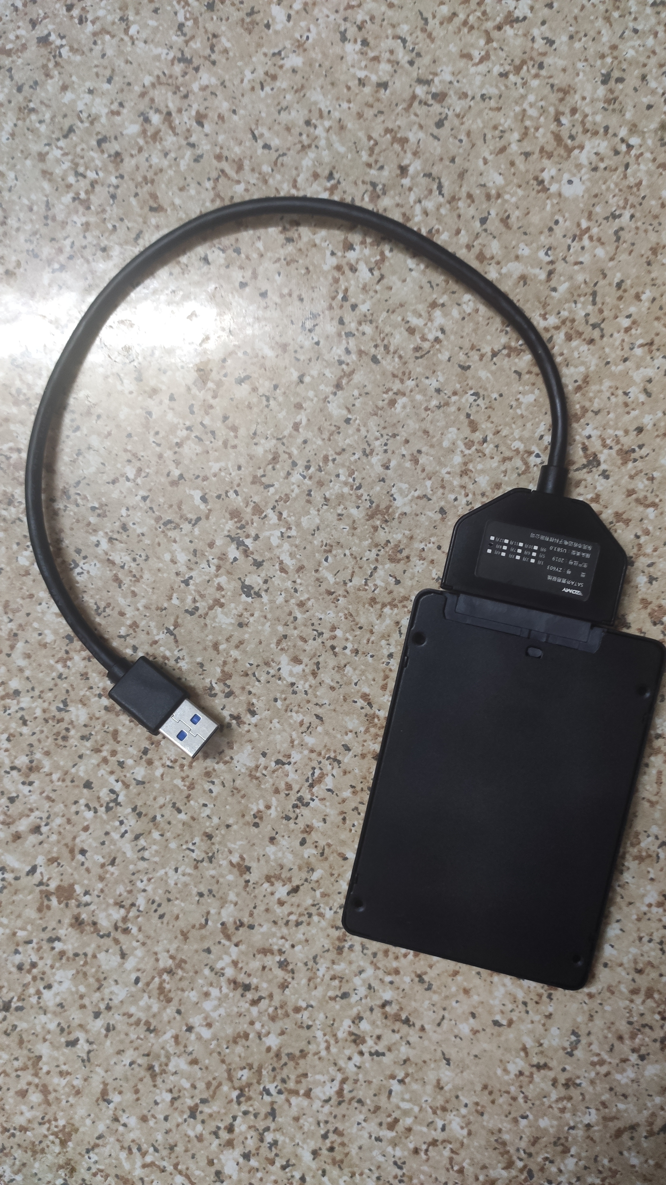 旧硬盘发烫,几个实用的硬盘小工具