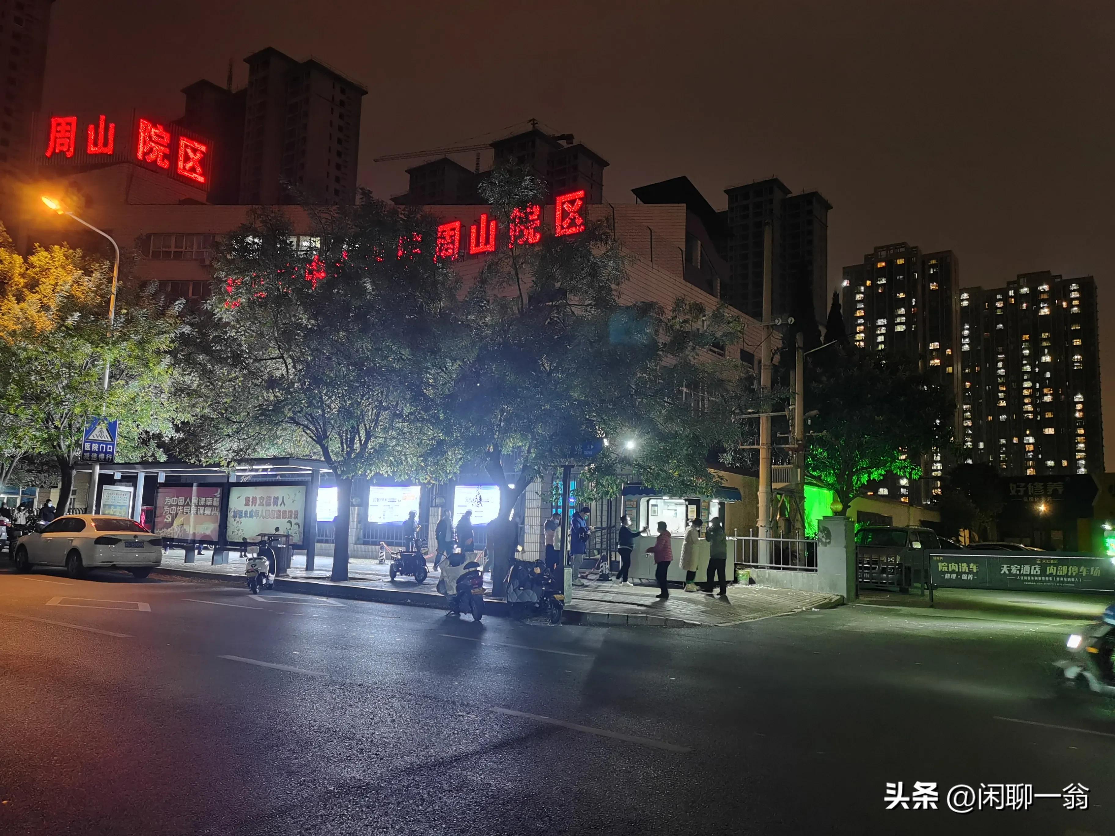 当下疫情防控的看法,当下疫情的个人感言