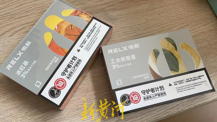 果味烟弹禁售会有替代品吗,为什么果味烟弹禁售