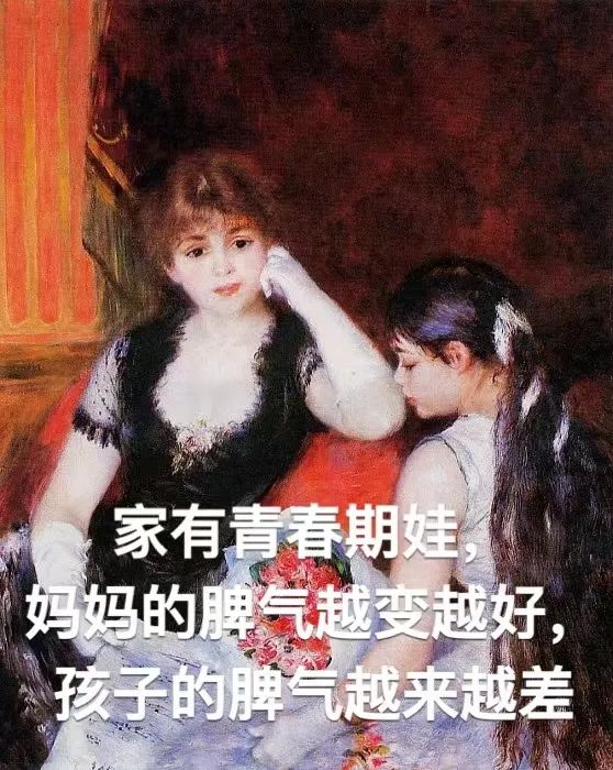 养娃段位高不高，看妈妈说话就知道，哈哈哈哈哈…