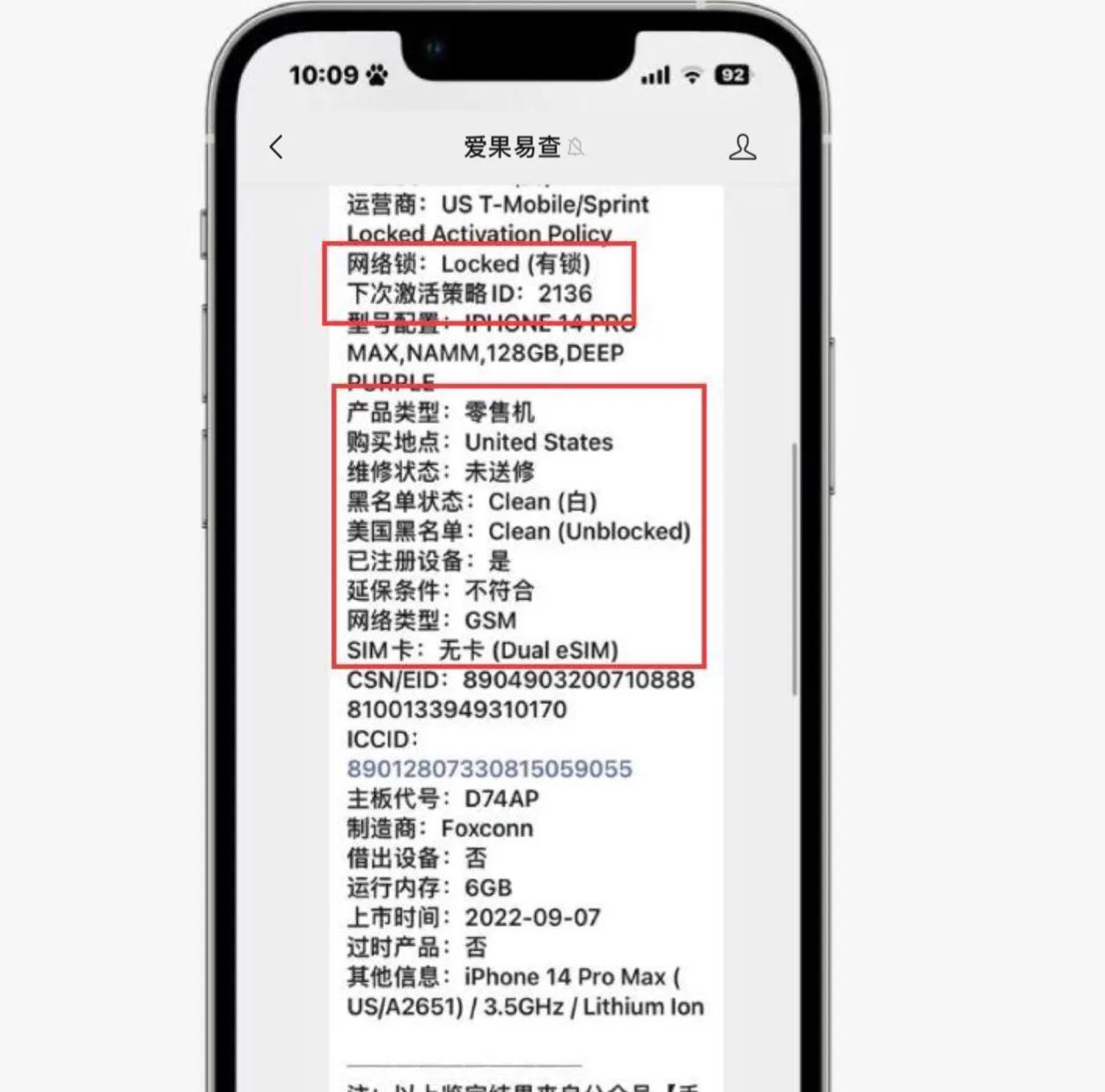 iphone14promax有锁美版值得吗,美版有锁iphone14promax使用体验