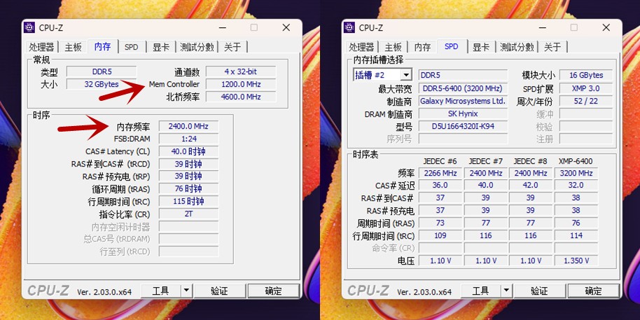 一键开启XMP，频率立刻翻倍6400，影驰星曜D5内存尝鲜