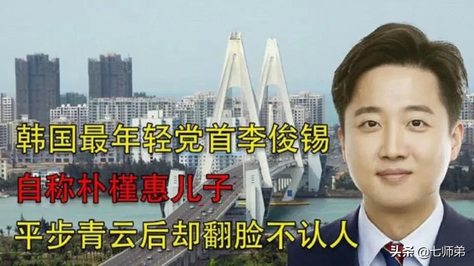 起底韩国“整人王”尹锡悦：东亚的“寒战”来了？