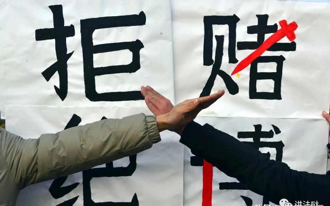 赌博罪的法律认定，参赌人数有要求，赌博金额有标准