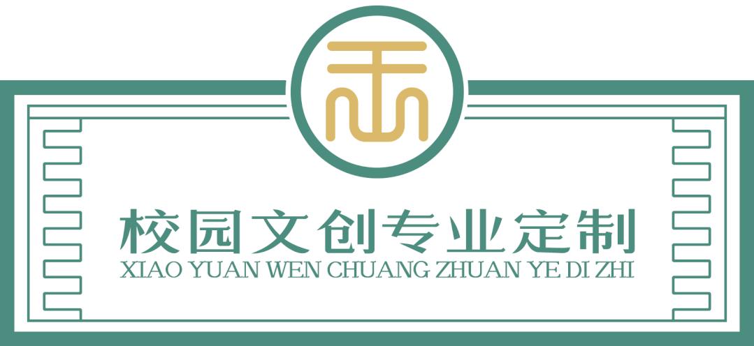 校徽创意设计40年,学校校徽logo设计图片五周年