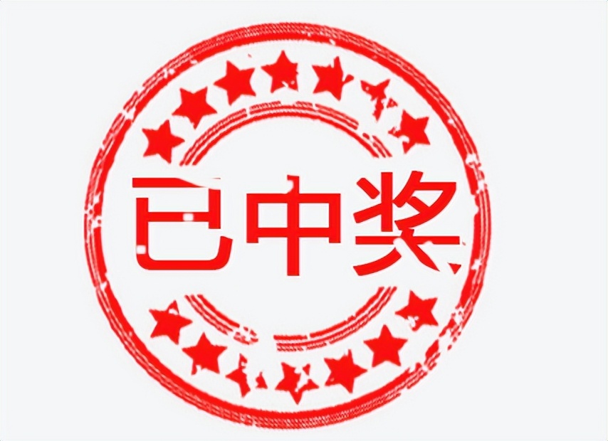 防风险除隐患保安全百日行动方案,双十二购物节防诈骗