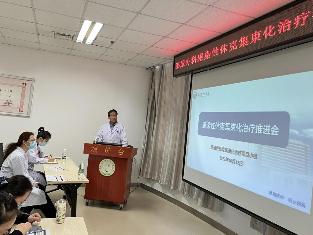 拯救脓毒症,脓毒症休克集束化治疗要求