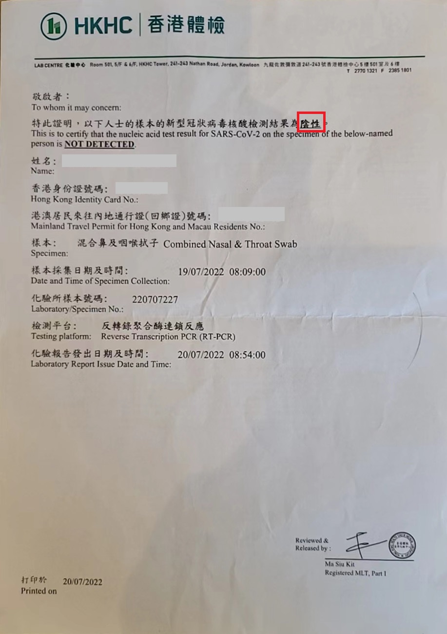 香港回内地7天居家隔离,香港回深圳隔离完7天怎么回家