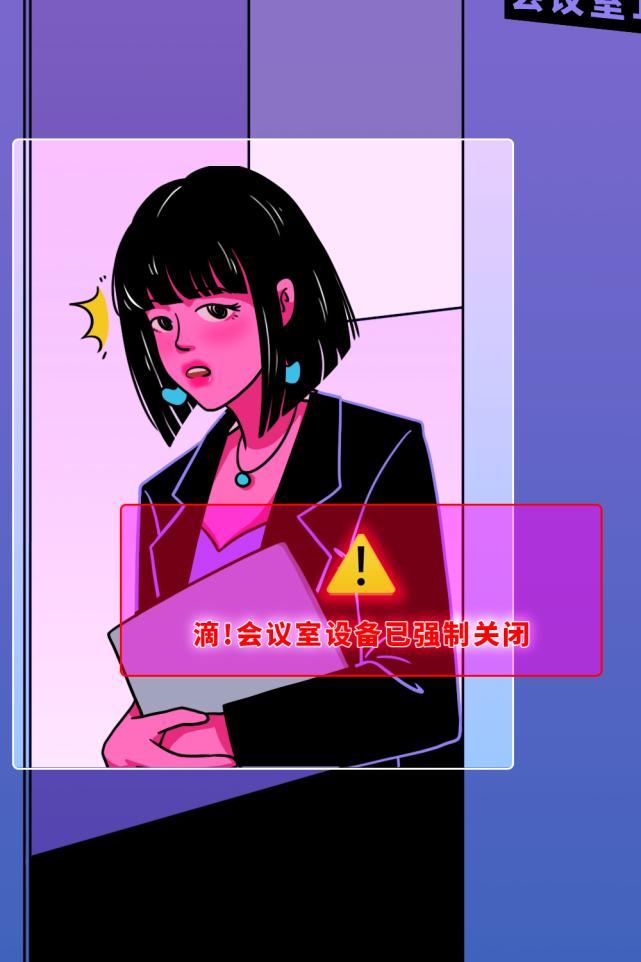 上班被老板打了一巴掌,打了领导一巴掌会被开除吗