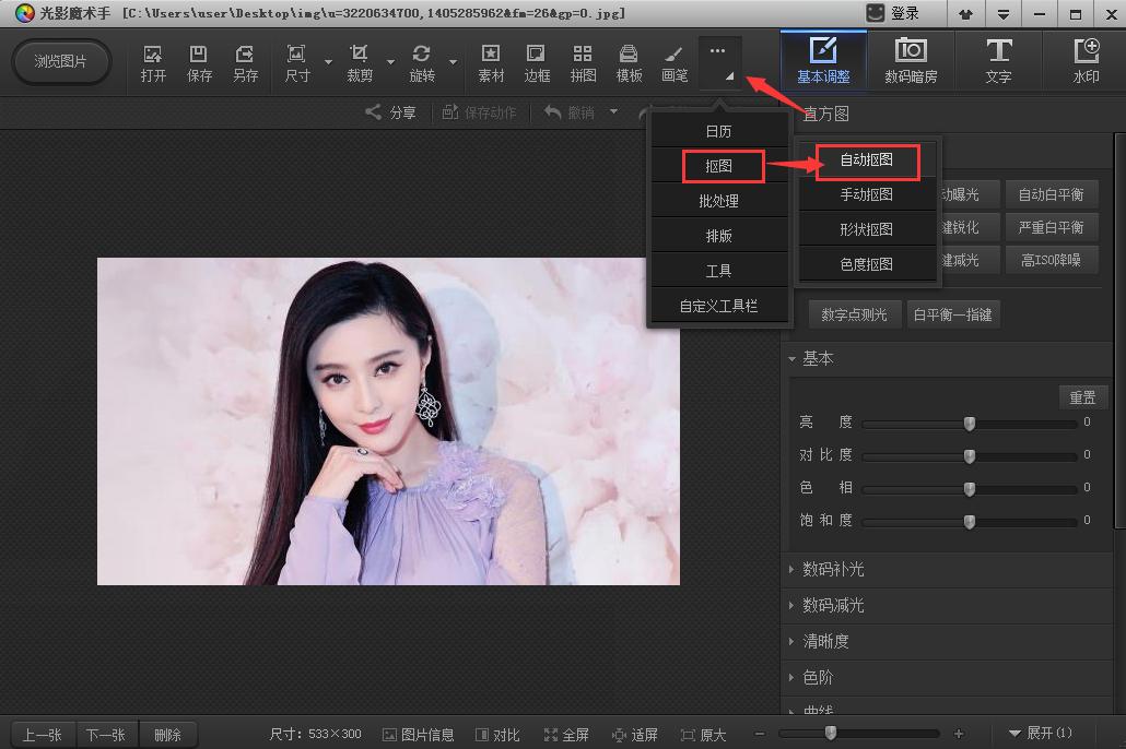 手机raw后期处理软件,图片后期处理用什么软件