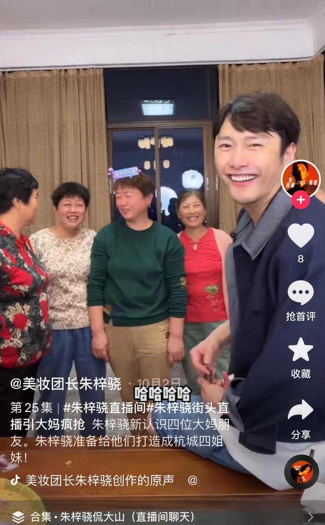 直播卖大闸蟹包邮直播间,大闸蟹直播卖蟹卡