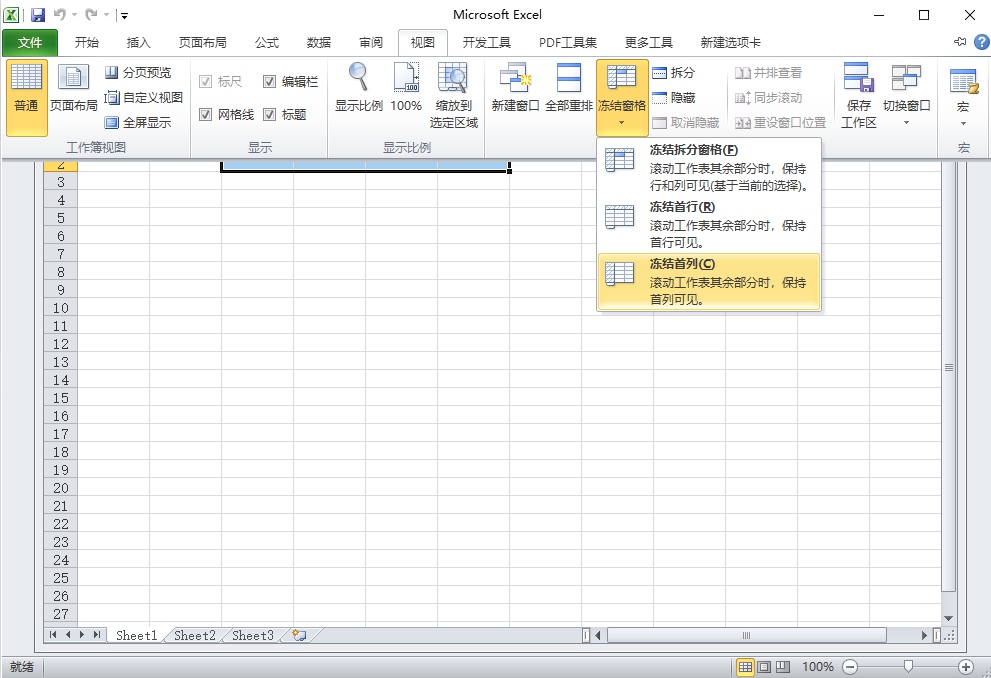 excel换页自动带着标题和标题行,excel标题栏固定不动怎么办