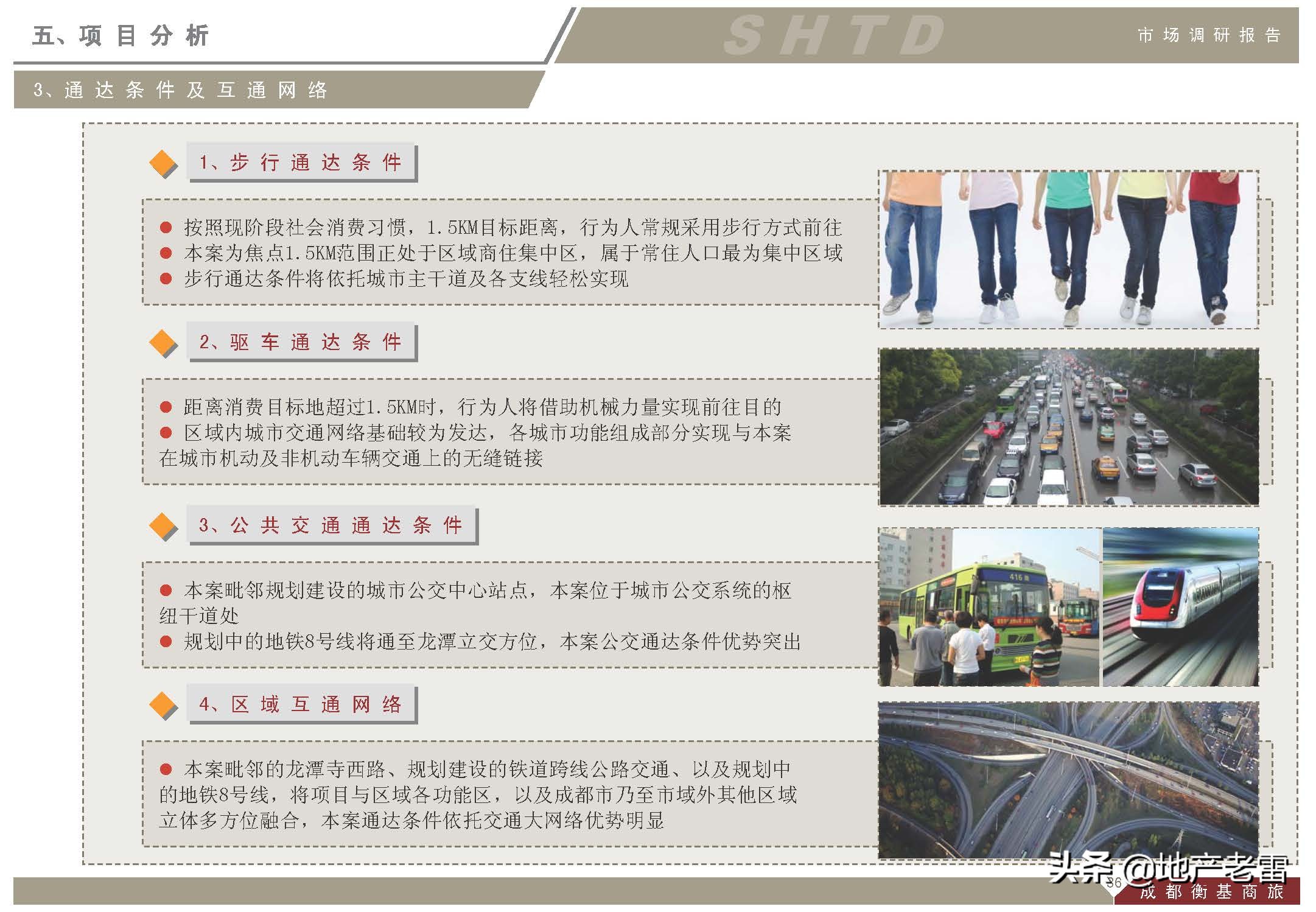 成都上古天地在哪里,成都上古天地