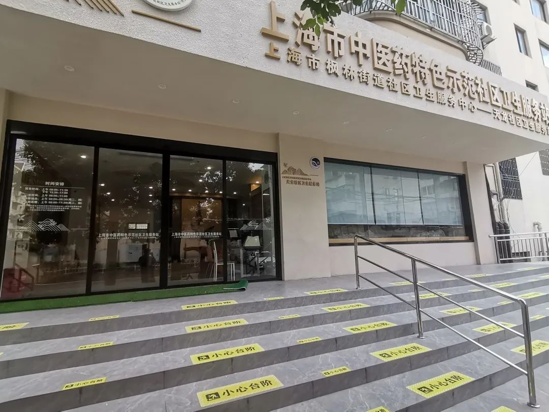 家门口的诊所,家门口的药店有防中药神器吗