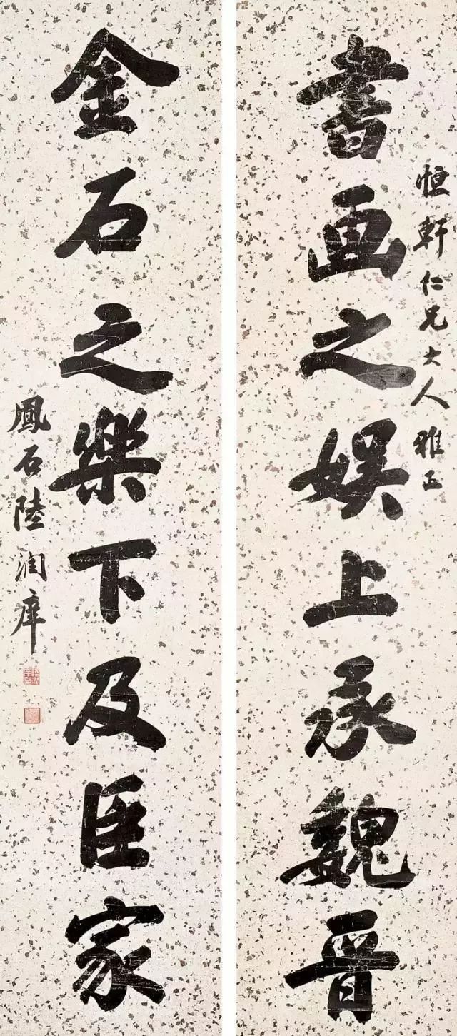 元明清民国手抄对联,明清时期的老对联一副