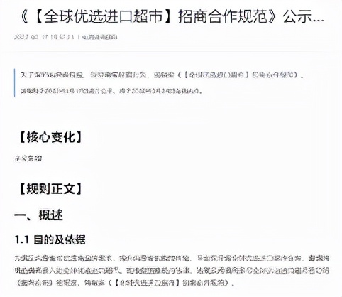 顺丰速运助力抗疫,顺丰助力疫情