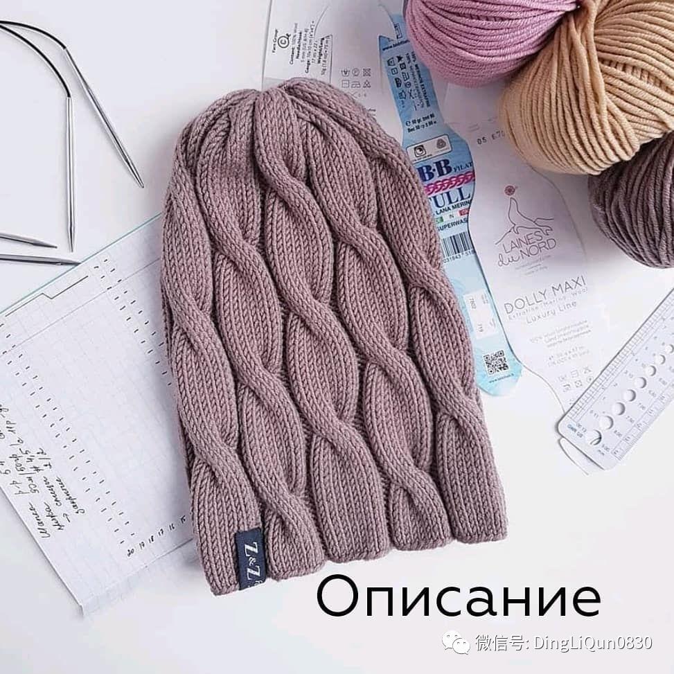 满天星帽子针织方法图解,针织帽子教程大全图解