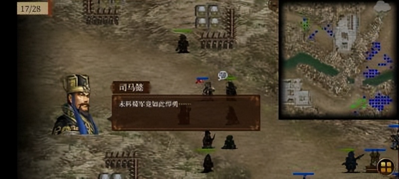 蜀汉传卧龙篇149全攻略,蜀汉传卧龙篇122-125关通关攻略