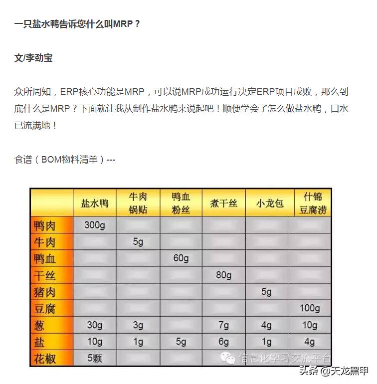 仓库仓储系统操作流程,如何做一个整套的仓库管理系统