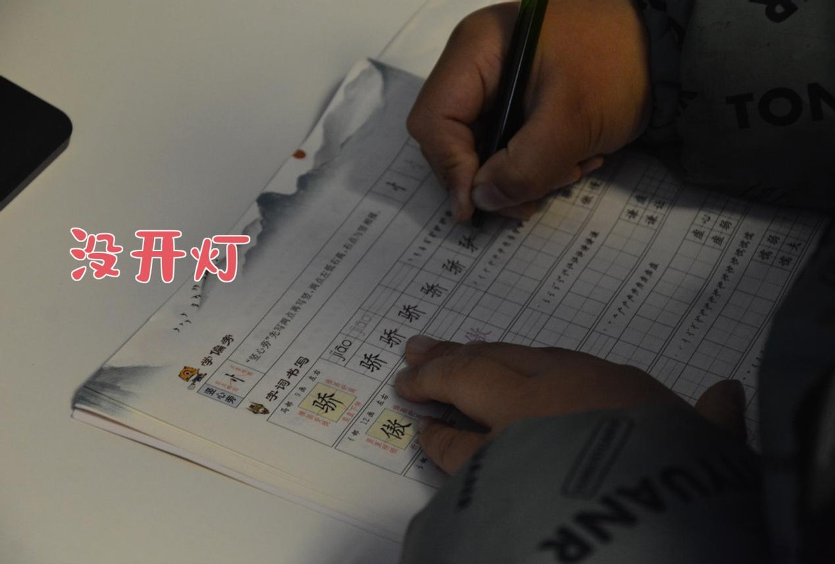 加NIR红光技术，两千多入手爱德华医生天使之光2润眼灯，值吗？