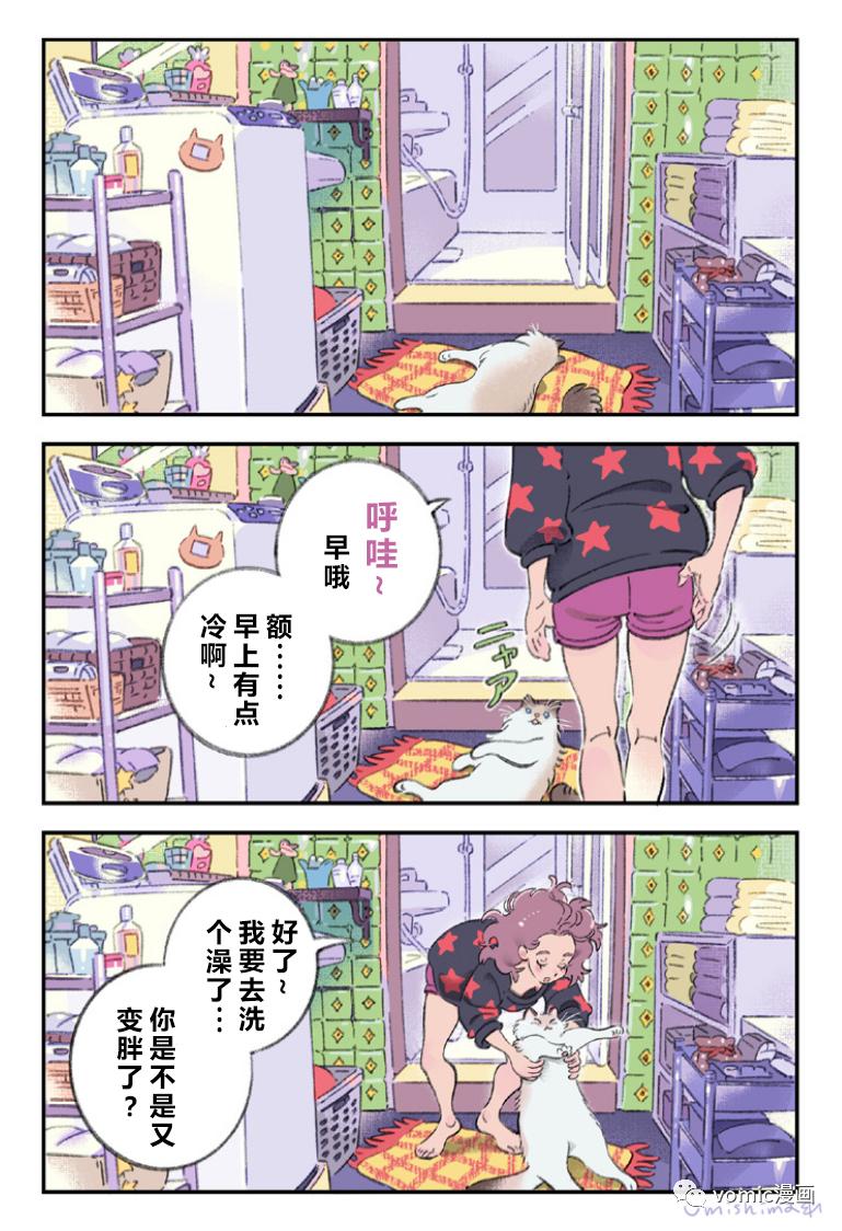漫画主题的房间,漫画好看的房间