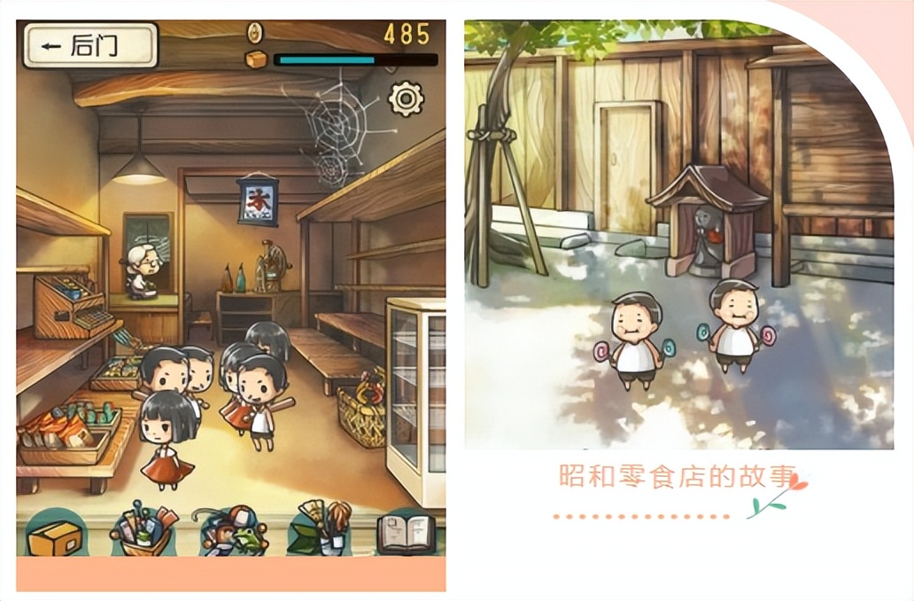 昭和治愈系列,温暖治愈的剧