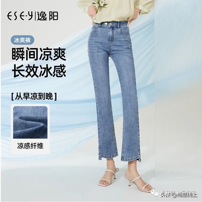 逸阳新款流行阔腿牛仔裤,下半年流行什么裤子