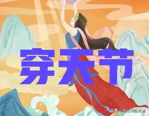 1月23号都有哪些节日,13个传统节日这些你都记得吗