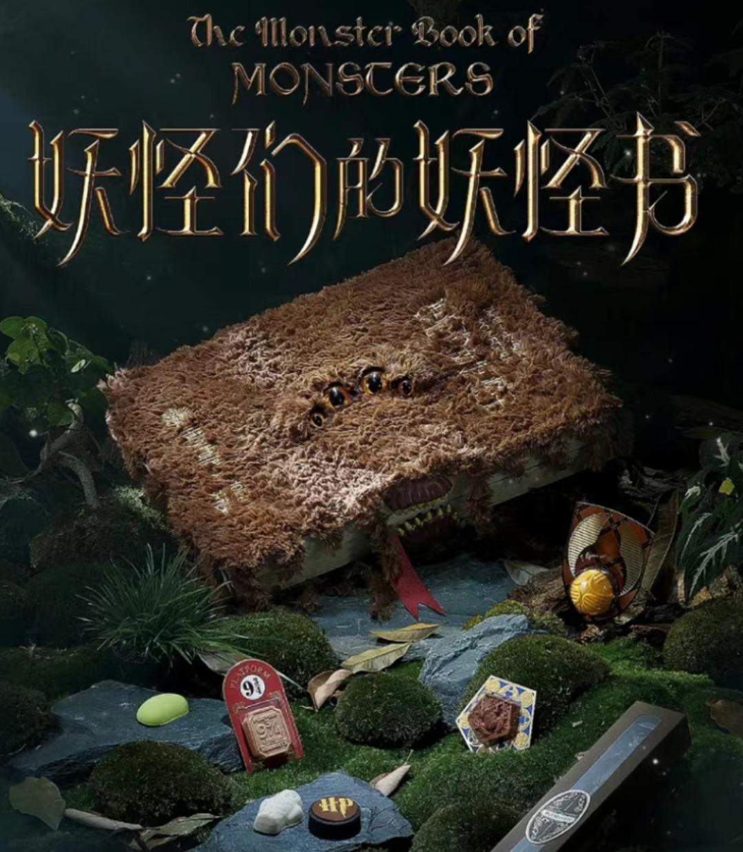 哈利波特的盈利销量,吸金顶流哈利波特