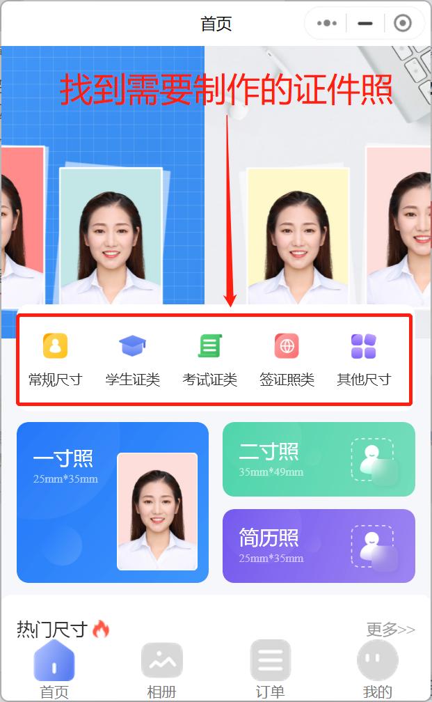 科一考试答题技巧顺口溜,科一考试电脑的操作流程视频